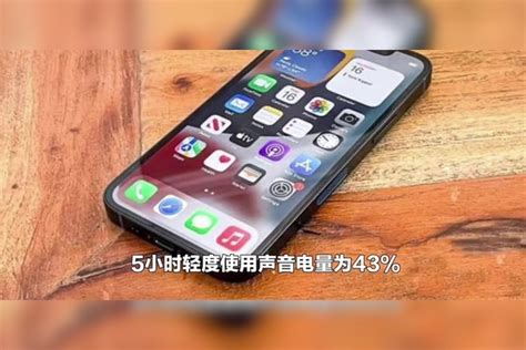 苹果ios172候选版发布，续航信号超乎想象的优化，建议升级