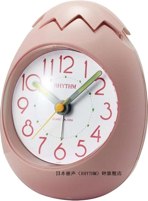 Rhythm Clocks Alarm Clock Egg Shape This Is Just A Suggested Picture