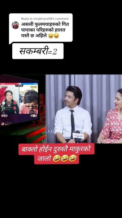 सकम्बरी२ Sakambari Fulamaya फुलमाया 🤣🤣 Youtube