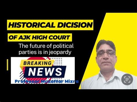 Historical Dicisin Of AJK High Court Mera Kashmir News By Professor