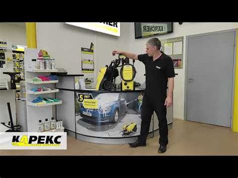 Минимойка Karcher K 4 Compact UM Разница между K 4 Compact UM и K 4