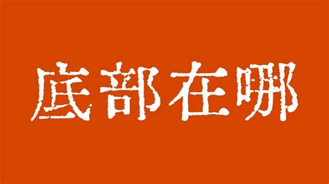 比特币大概率继续延续下跌趋势等待比特币大暴跌到来比特币短线交易技术BTC ETH ETC SOL XRP BNB ADA USDT