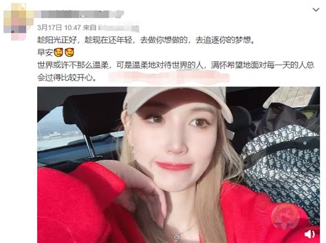 王宝强前妻马蓉大变样！染金发嘟嘴唇扮少女，晒2万名包故意炫富凤凰网