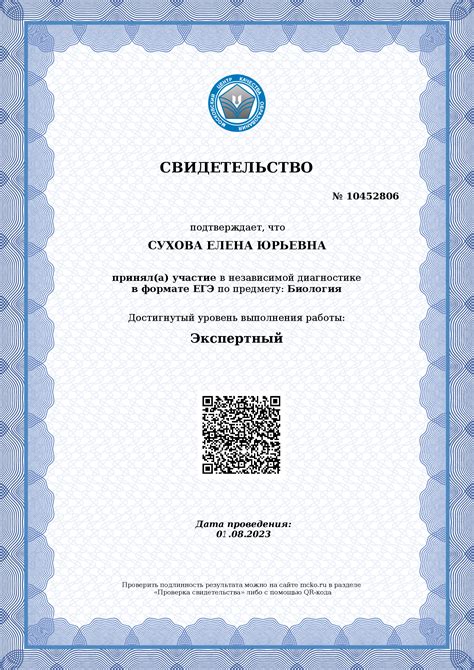 Certificate 1411166 Hosted At ImgBB ImgBB