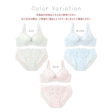 フランデランジェリー fran de lingerie きらめくフェミニンなフラワー刺繍レース自分らしいバストに ナチュラルデイリーブラ