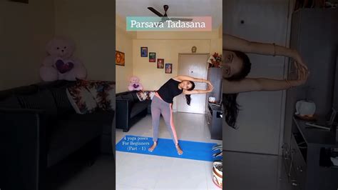 4 Yoga Poses For Beginners 🧘‍♀️ Yogawithsonali🧘‍♀️ Youtubeshorts