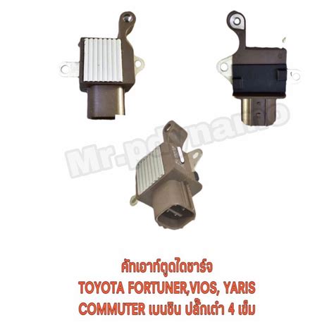 คทเอาทตดไดชารทTOYOTA Fortuner VIOS YARIS COMMUTERเบนซน Lazada co th