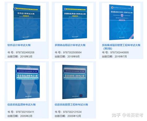 【2023年软考报考指南】软考中级软件设计师是什么 知乎