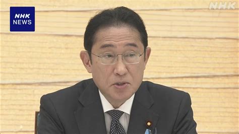 B 首相 “与党で協力し今国会で政治資金規正法改正の実現を” Nhk