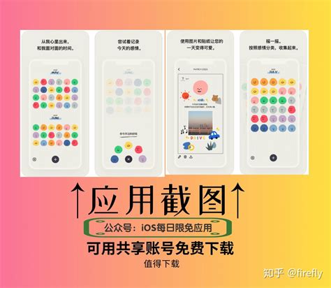 Ios应用分享｜mooda 心情日记 知乎