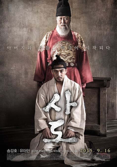 Top Korean Historical Movies | EonTalk