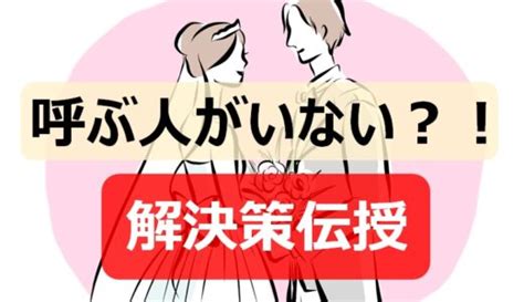 和婚（神社仏閣）の体験談と口コミブログ｜晴レ