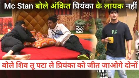 Bigg Boss 16 Live Shiv Thakre Mc Stan On Priyanka Chaudhary And Ankit