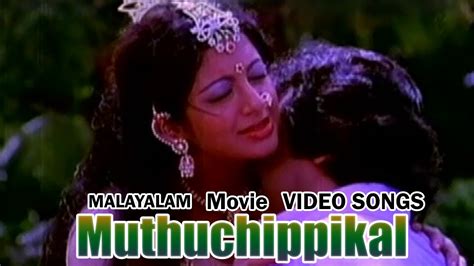 Muthuchippikal Movie Video Songs Malayalam Songs Madhu Srividya