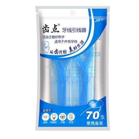 Allmy附發票 牙線穿引器35支入、70支入 牙齒矯正用 Floss Threaders牙橋用 牙線穿引線 牙橋穿引線 蝦皮購物