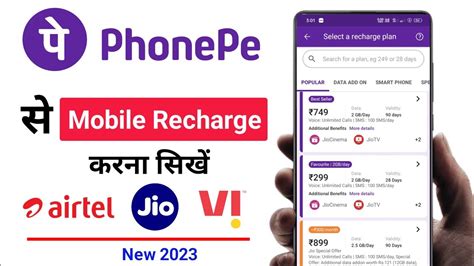 Phonepe Se Recharge Kaise Kare Phonepe Se Mobile Recharge Kaise Kare