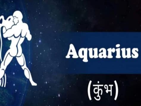 Aquarius Horoscope Today 9 October 2024 Aaj Ka Kumbh Rashi Ka Rashifal