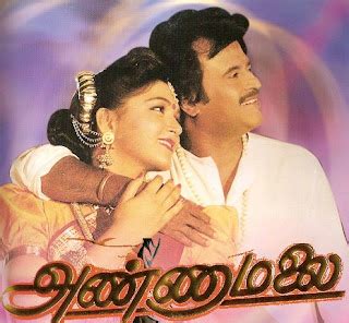 Superstar Rajinikanth Tamil Movie Reviews: Annamalai (1992)