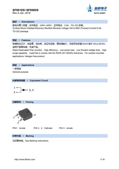 SF505DS Datasheet Surface Mount Ultrafast Recovery Rectifier