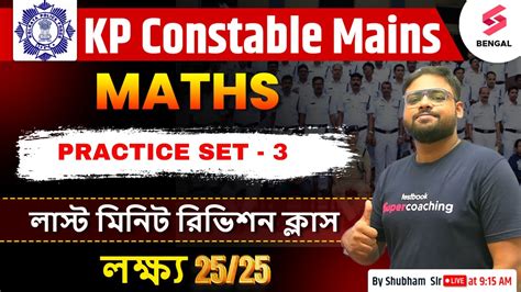 Kp Constable Mains Maths Food Si Kp Si Classes