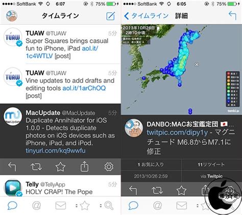 Tapbots、ios 7用に新しくデザインしたtwitterクライアントアプリ「tweetbot 3 For Twitter」をリリース