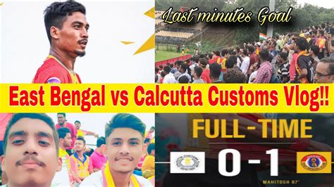 East Bengal Vs Calcutta Customs Vlog Last Minutes Goal YouTube