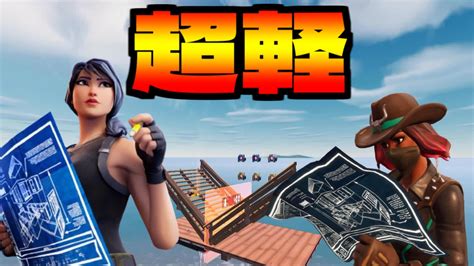 超軽いタイマン場 1v1 4321 4775 3999 By C P A 0320 Fortnite Creative Map Code Fortnite Gg