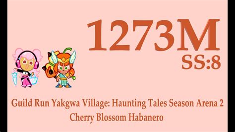 CROB Guild Run Yakgwa Village Haunting Tales Season Arena 2 1273M