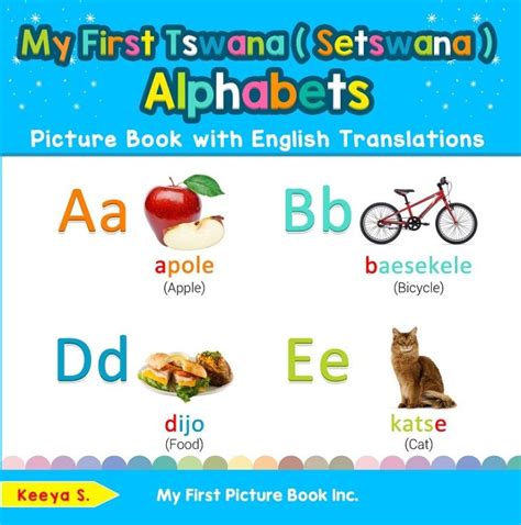 My First Tswana Setswana Alphabets Picture Book With English