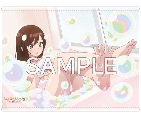 Animefestaオリジナルmens【公式】1月「しょうたいむ！2」 On Twitter しょうたいむ Bd＆dvd特典情報 7