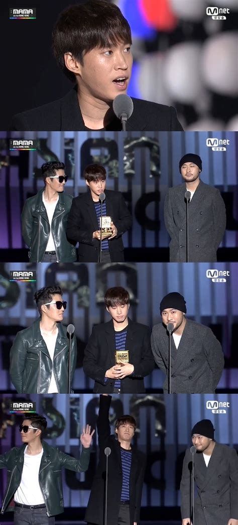 2014 Mama 에픽하이 수상 이 순간까지 오는 데 힘들었다 네이트 뉴스