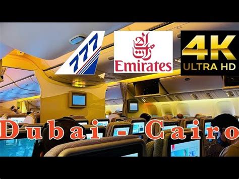 Trip Report Emirates Boeing 777 300ER Dubai Cairo YouTube