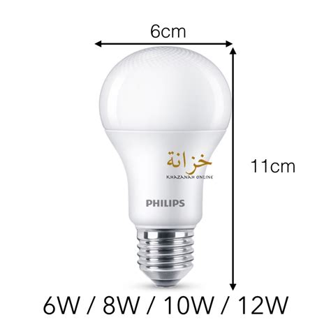 Philips Mycare Led Bulb W W W W A E K Cool Daylight