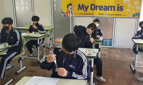 부산 강서구진로교육지원센터 My Dream Is 진로직업체험프로그램 운영