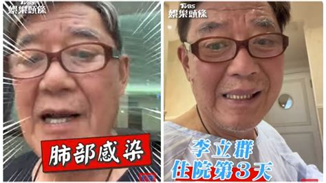 又一國寶級男星去世！不敵肺炎享壽84歲 「這病」是年長者殺手，不死也傷！ 50歲以上 併發症 新冠病毒｜健康2 0