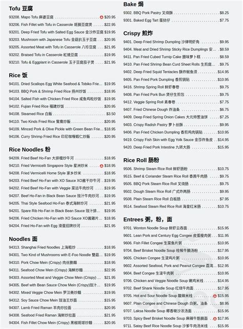 M Bistro menu in Calgary, Alberta, Canada