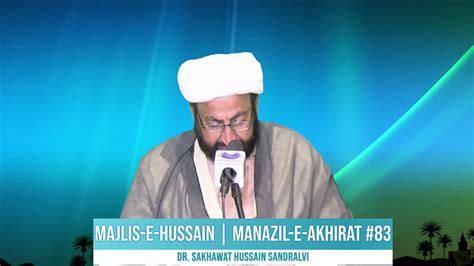 Manazil E Aakhirat Majlis E Hussain As Youtube