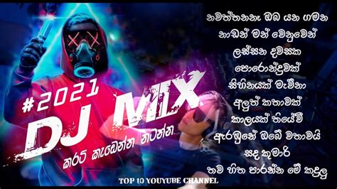 කරටි කැඩෙන්න නටන්න 2021 New Sinhala Dj Remix Top 10 Songs Youtube