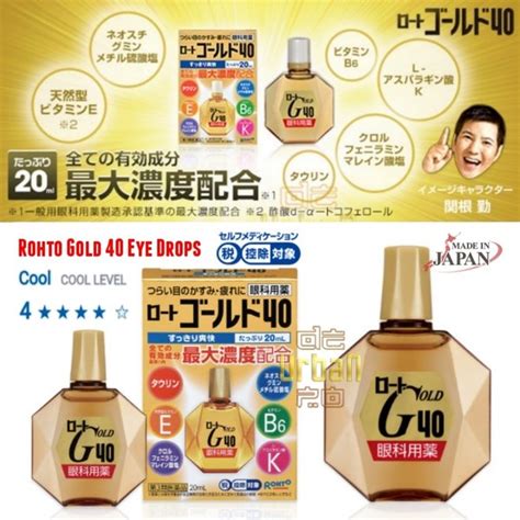 Jual Rohto Gold G Vitamin Eye Drops Ml Original Rotho Japan Di