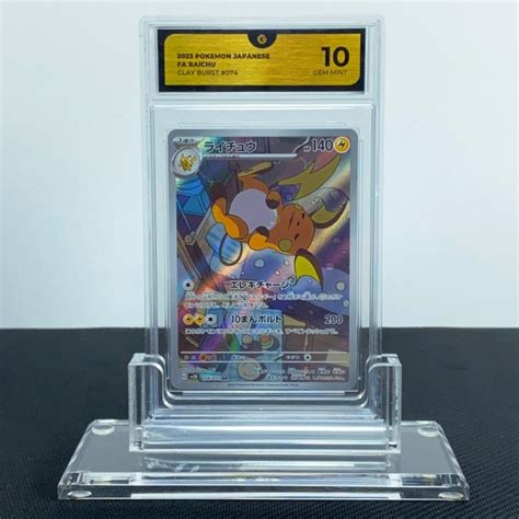 Raichu FA Clay Burst 074 071 Graded Card GG 10 Catawiki