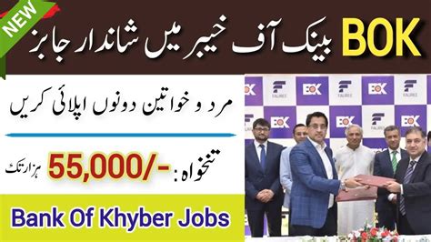 Latest Bank Of Khyber Bok Jobs In Karachi February