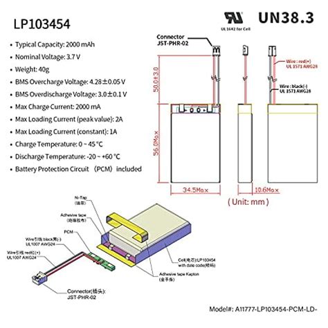 Eemb Lithium Polymer Battery V Mah Lipo Rechargeable