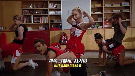 지금 여름 아니면 언제 벗을래 Centerfold Hot In Herre Glee Cast 한글해석 Sub