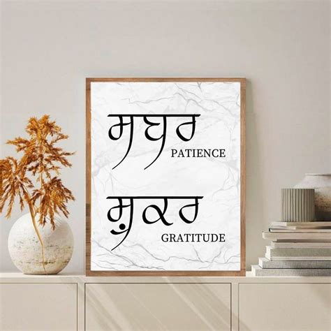 DIGITAL DOWNLOAD Set of 4 Punjabi Sikh Art Printable Art | Etsy