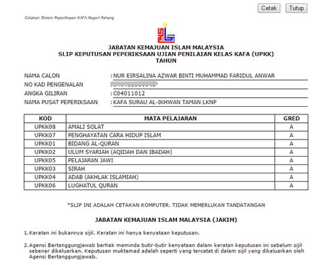 Aplikasi E Kafa Semakan Upkk Secara Online Persatuan Guru Guru Sar