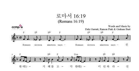 Ccmpia 기독교찬양 전문감상 사이트