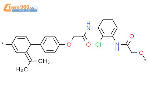 62996 58 1 POLY OXY 2 OXO 1 2 ETHANEDIYL IMINO CHLORO 1 3 PHENYLENE