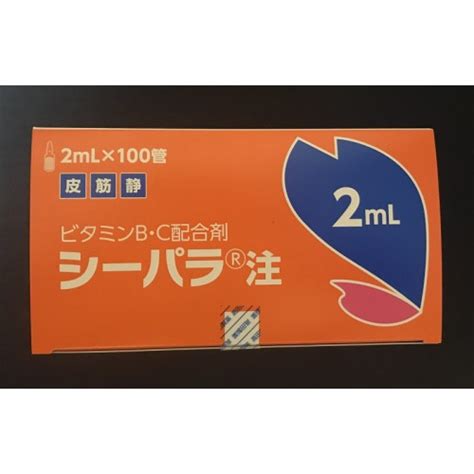 C-Para - витамины для мезотерапии в ампулах из Японии - МАГАЗИН ...