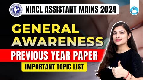 NIACL Assistant Mains 2024 General Awareness Previous Year Paper