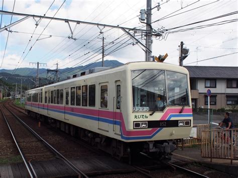 tokada raillab
